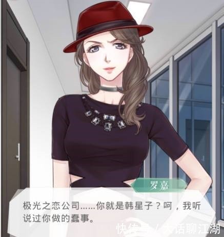 制作|papi酱也玩恋与制作人!你们敢晒出你的玛丽苏名字嘛!