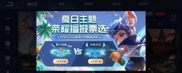 伤害|每日王者:可以白嫖荣耀积分跟史诗皮肤的活动,错过等3个月