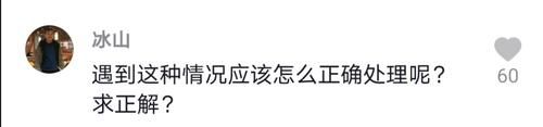  步行|男子高速车子没油，步行去买油被罚款扣分，网友：这种情况怎么才正确？