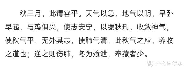 秋老虎中医养生(中医智慧教你应对秋老虎：养生攻略)