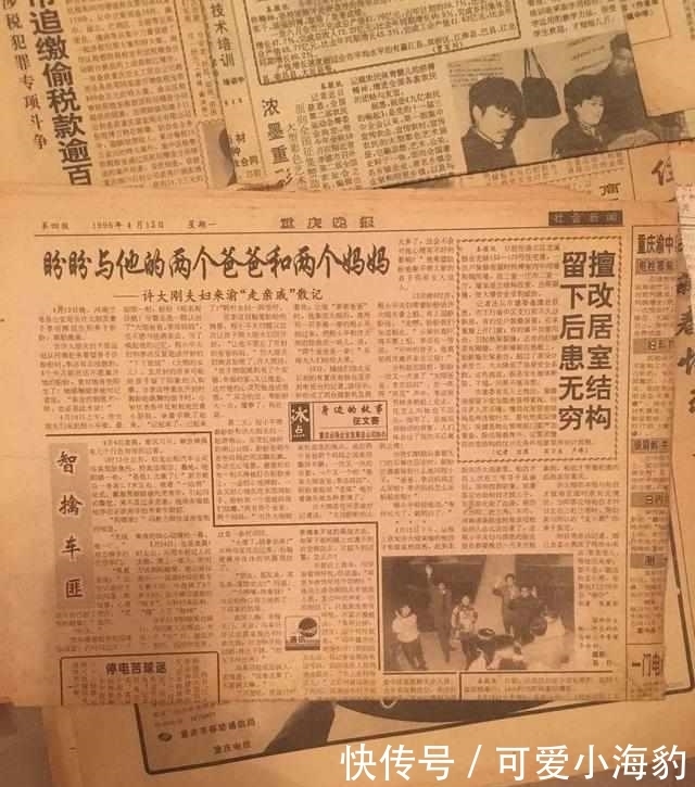 家庭|保姆偷男婴27年,养废后归还:原生家庭里,藏着孩子未来的模样