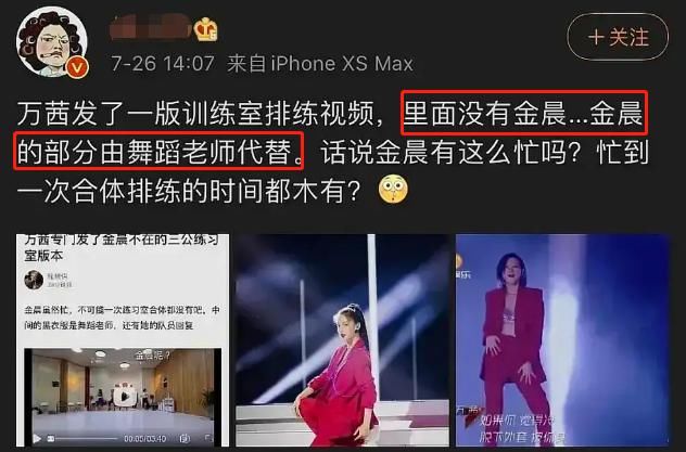  大碗宽面|一夜之间口碑崩塌！万人迷万茜是怎样变成了万人烦？