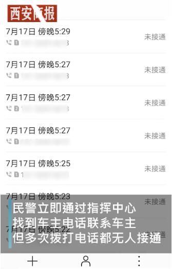  车辆|车辆被交警贴罚单，车主看后竟十分感动，为啥？