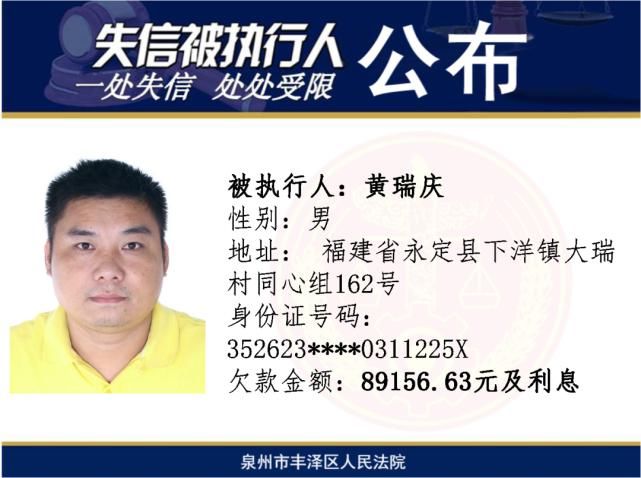  实名|扩散！25名男女被实名曝光！安海、水头内坑……