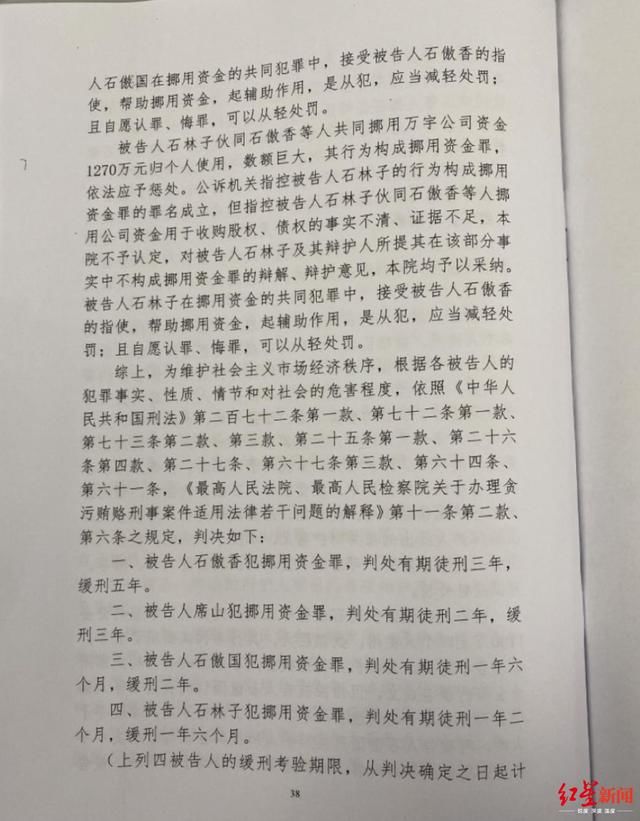  景德镇市|多次发帖称办案民警为“黑警”法院退休干部被判诽谤罪获刑两年半