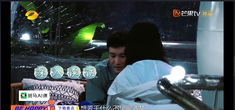  中餐厅|中餐厅号过三峡，众人即兴赋“诗”赵丽颖又为什么会来《中餐厅》