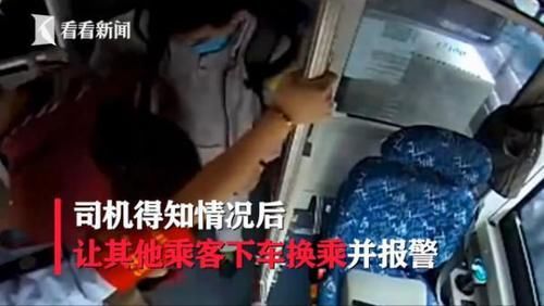  伸出|男子在公交上伸出“咸猪手”，女高中生忍无可忍，将其按在座位上