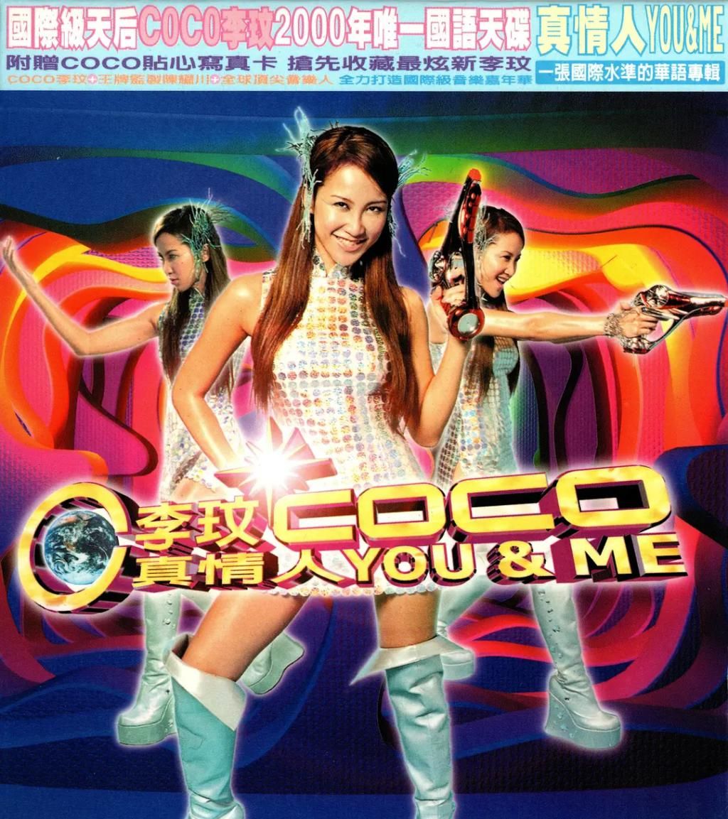  奥斯卡|天后李玟：登过奥斯卡，办过1.5亿世纪婚礼，怎么抑郁了？