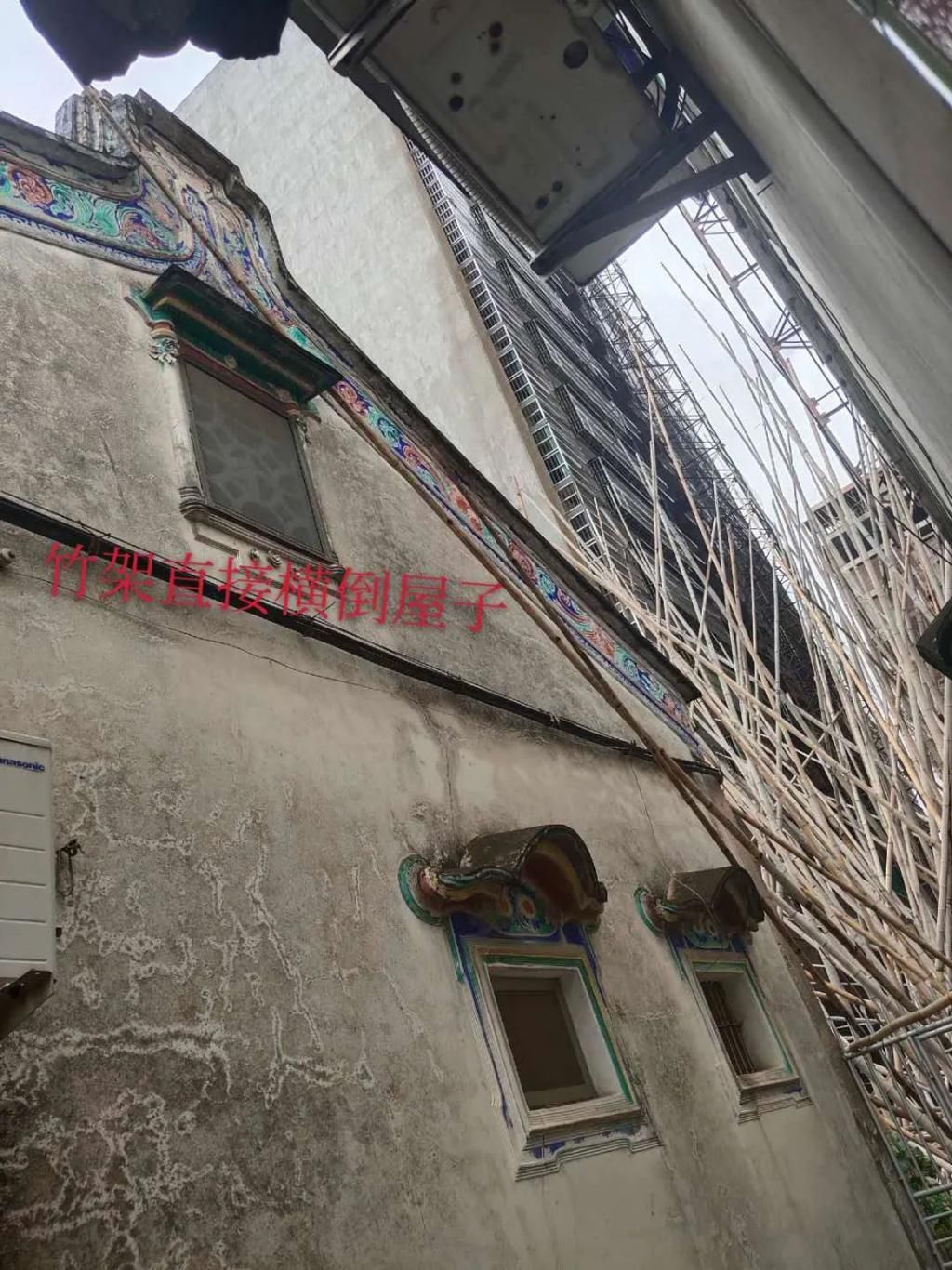  下山|潮汕某下山虎内，张小姐报警了