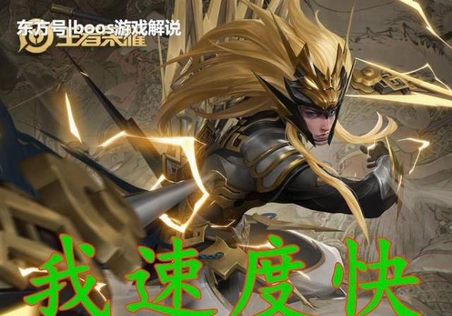 账号|王者荣耀皮肤买对不买贵，有这5款皮肤，账号比V8还值钱！