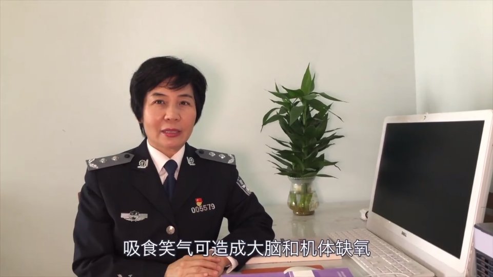  携带|警惕！俩女生携带“笑气”被查，其中一人竟还未成年