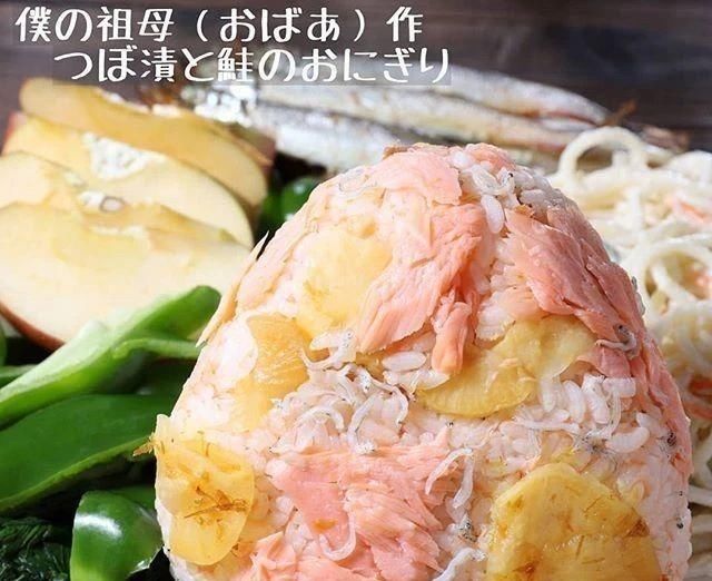  纷纷|日本网友晒奶奶做的饭团走红ins，网友纷纷点赞：这样吃太丰盛了