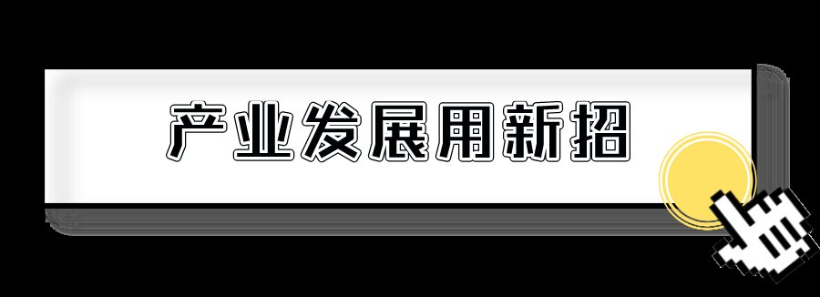  仁寿|仁寿有个村，名字叫“同意”！