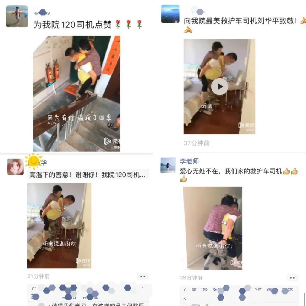  高温|刷爆朋友圈！高温下急救，这位暖心120司机从6楼背起老人与时间赛跑