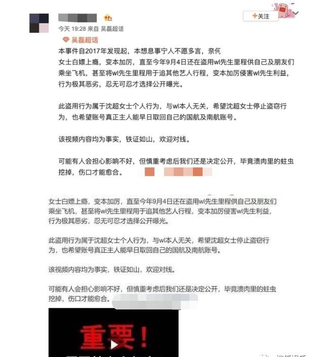  买房|娱乐日报|阿娇酒店发生意外；王思聪疑又带美女买房；吴磊里程遭私生饭盗用？