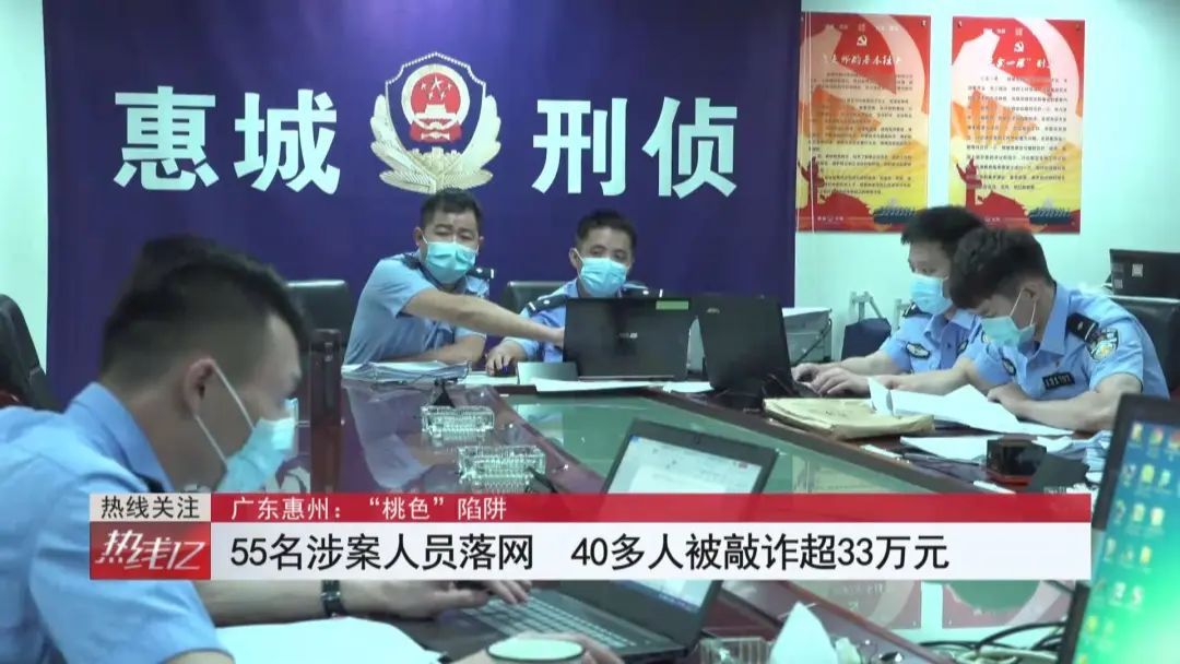  浮出|“性感女主播”邀裸聊？男子受骗不堪敲诈报警，背后团伙浮出水面……