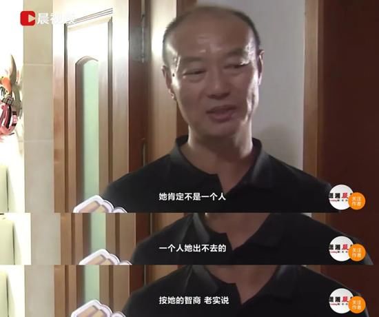 细思|细思极恐!杭州杀妻嫌犯事后买创可贴洗洁精,详情始末梳理