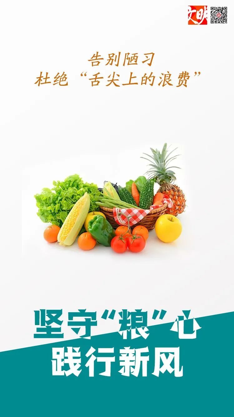 赶紧|最新“食”尚潮流来了,赶紧看看
