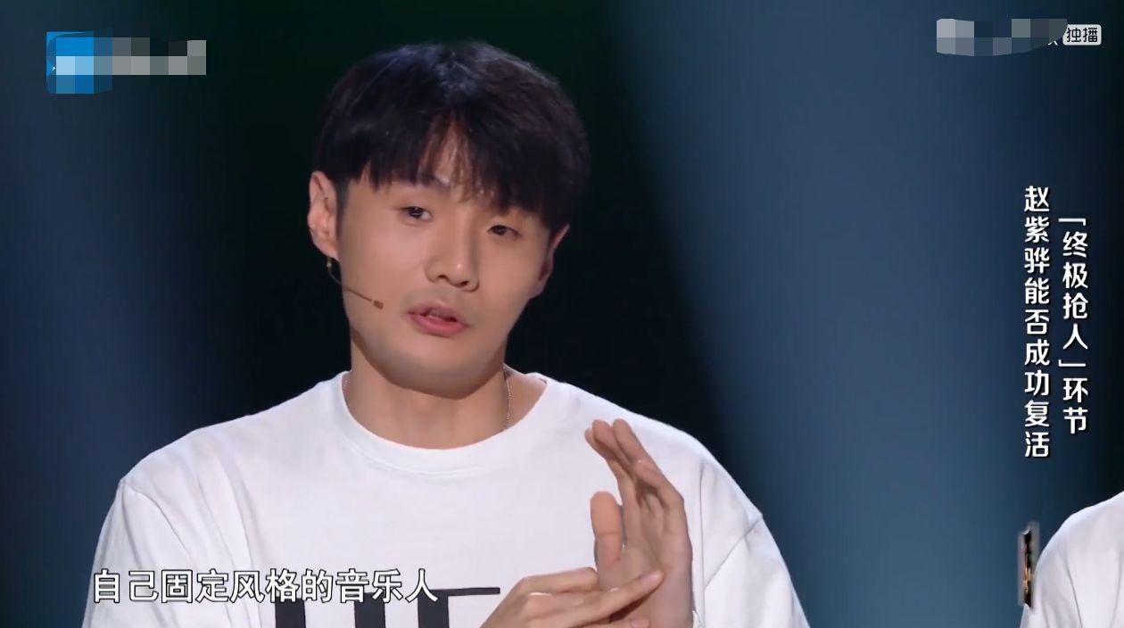  赵紫骅|好声音：斑马森林《听说》正式版上线，难怪李荣浩会放弃赵紫骅