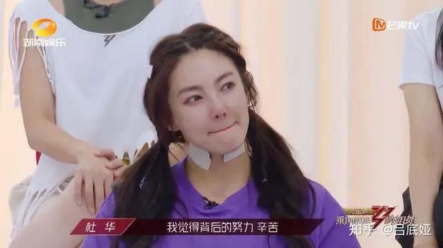  赵兆|如何评价综艺《乘风破浪的姐姐》第六期？