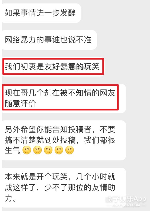  作案手法|怎么不和自己开这种玩笑呢？