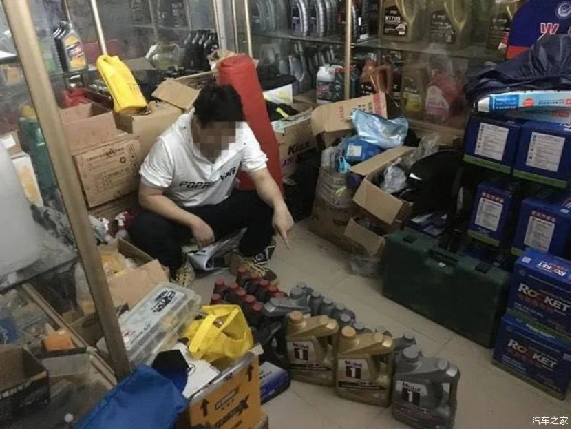 造假产业链|1亿元假机油大案告破!全部网上销售,1瓶假美孚仅100元!