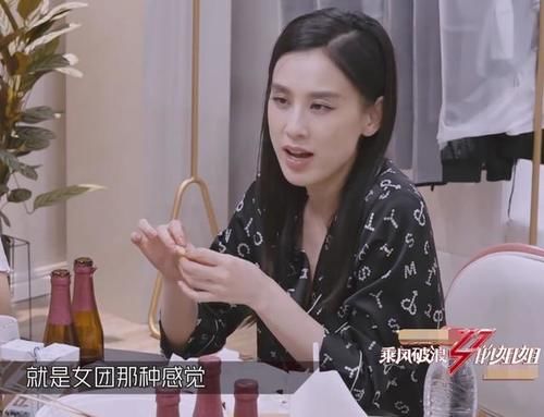 特别|姐姐们睡前吃小龙虾，都穿便服，谁注意黄圣依？富婆最后的体面