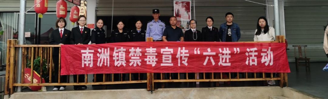 联合|渌口区|禁毒宣传进集市 警民联合铸平安