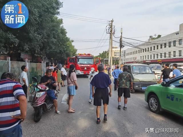  火情|西安杨家村突发火情！周围居民：有2名孩子受伤