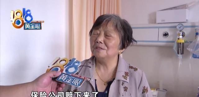  急坏|儿子车祸躺在医院，婆婆急坏：拿着理赔款的儿媳找不到了