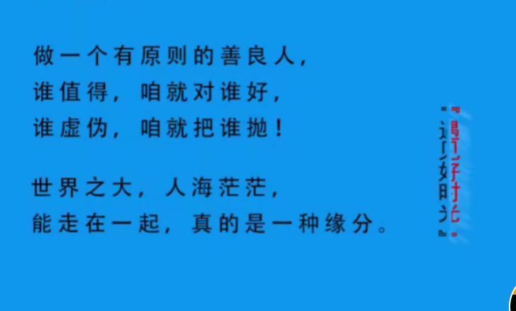  老土|去见初恋女友时，我故意穿着老土，她的举动很暖心