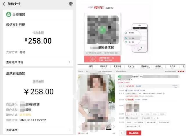 再信|别再信“轻松日赚300”了，互联网诈骗防不胜防，越来越规模化