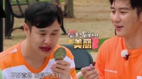  熟练|男嘉宾涂口红，郑恺相当熟练，小沈阳不忍直视，他却是全场最美！