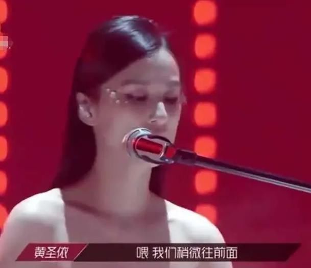  淘汰|黄圣依《浪姐》五公被淘汰？原来她不是皇族，是用来“挡枪”的炮灰罢了…