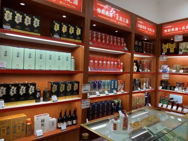 发展|酒说一线:郑州酒类连锁生死局