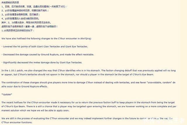 魔兽|魔兽世界:为什么以前正式服克苏恩是噩梦,怀旧服一下成便当?