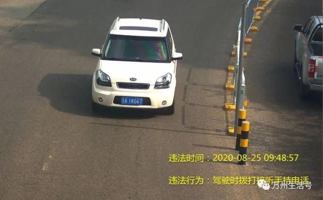 手机|在万州,你还敢开车打手机吗?高清大图曝光!