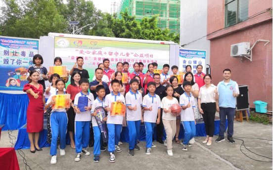 不毒|“青春不毒行”,惠东多祝举办关爱留守儿童活动