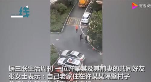 疑似|杭州杀妻嫌犯疑似涉及另一桩命案 起底杀妻嫌犯许某某的人生