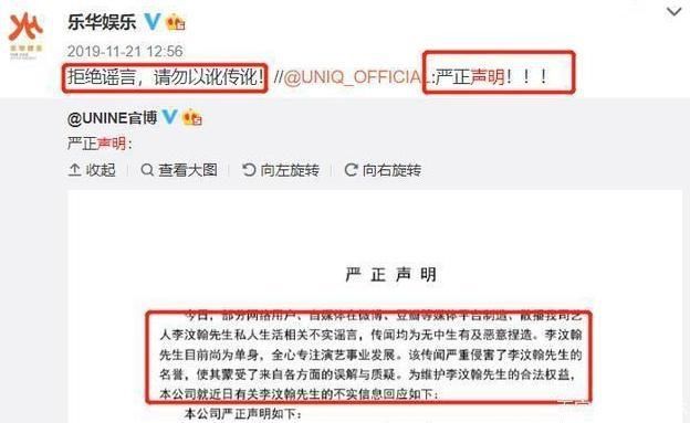  TOP|李汶翰声明单身被打脸，女方爱过TOP，王一博肖战因此受牵连？