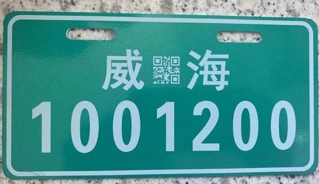 自行车|9月1日起，对不按规定挂牌的电动自行车严查、严管、严处