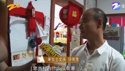  细节|杭州失踪女子遇害 ，残忍细节曝光：多少魔鬼，都是枕边人