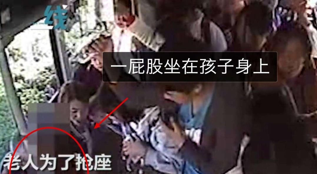 脸红|六旬老太怒摔书包，只因嫌男孩“让座慢”，孩子一番话让老人脸红