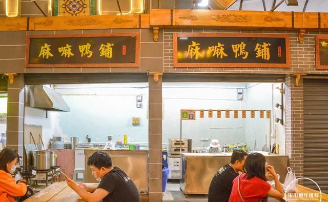 鸭铺|怀远市井鸭铺,露天吃