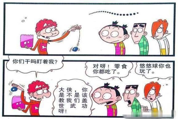  发现|阿衰：瞌睡虫变“武林高手”，同学们纷纷拜师，后才发现上当受骗