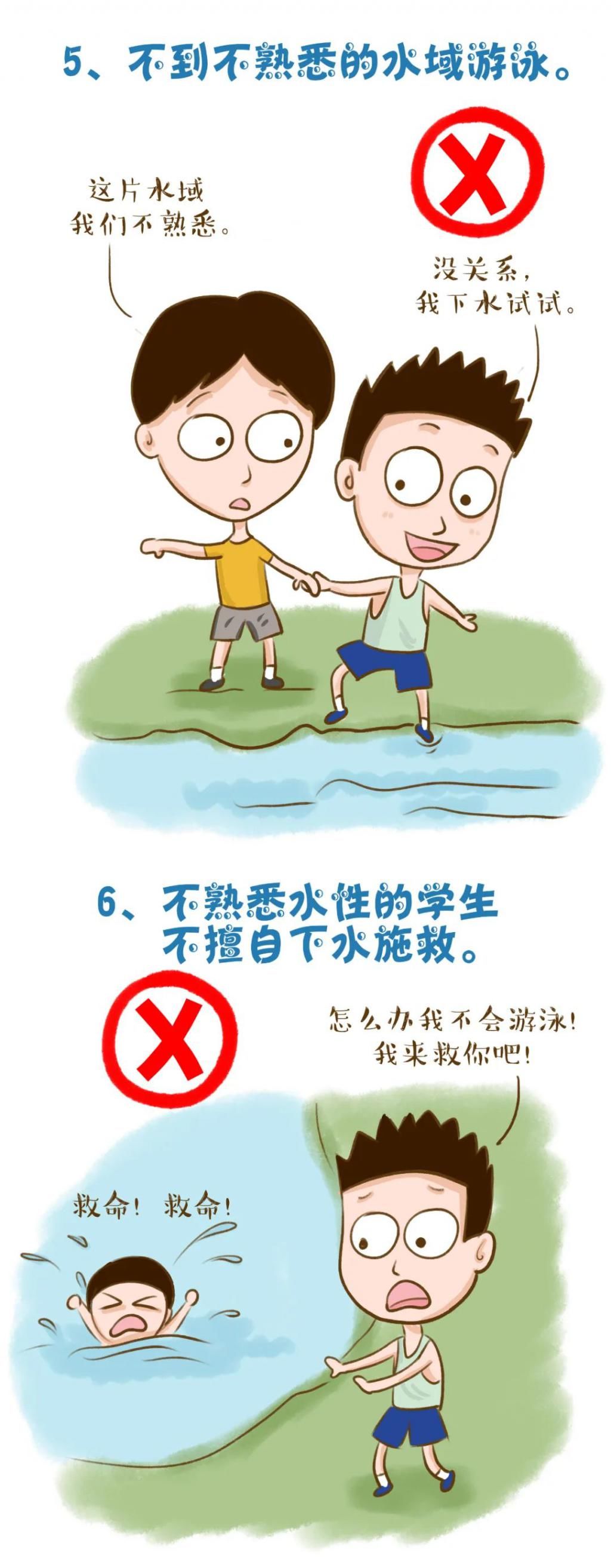 溺水|痛心!一天两起溺水惨剧!6人不幸殒命……