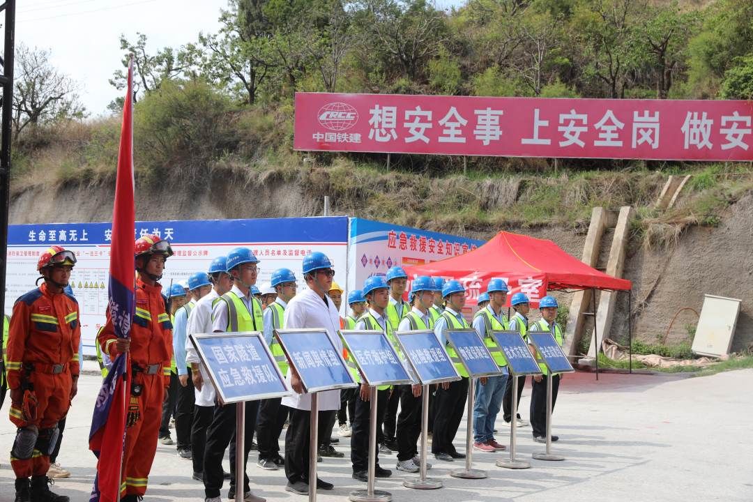 昆明福宜高速项目隧道坍塌应急救援演练6月25日举行