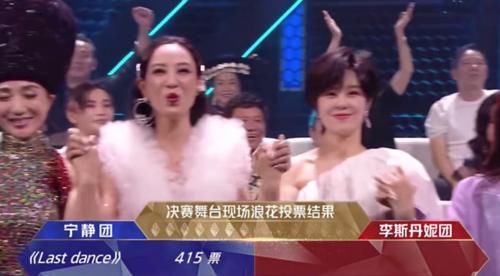  机智|宁静成团夜宣布票数闹乌龙，黄晓明机智救场