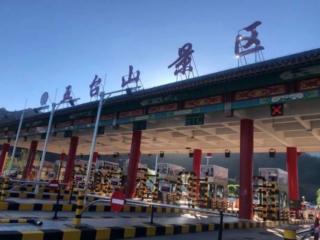 平遥古城景区|定了!不免!