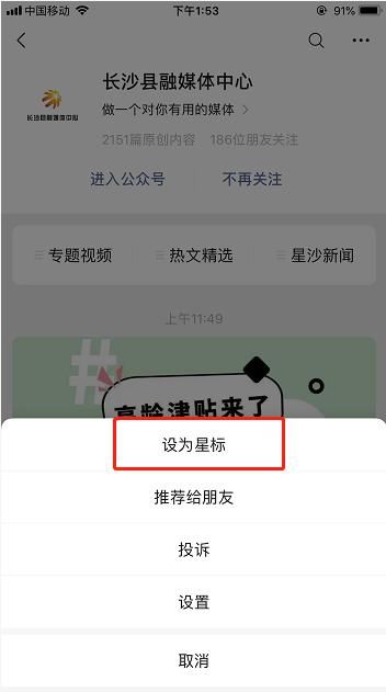 支付宝|“刷单骗局”又来了!已多人中招!星沙人要小心!